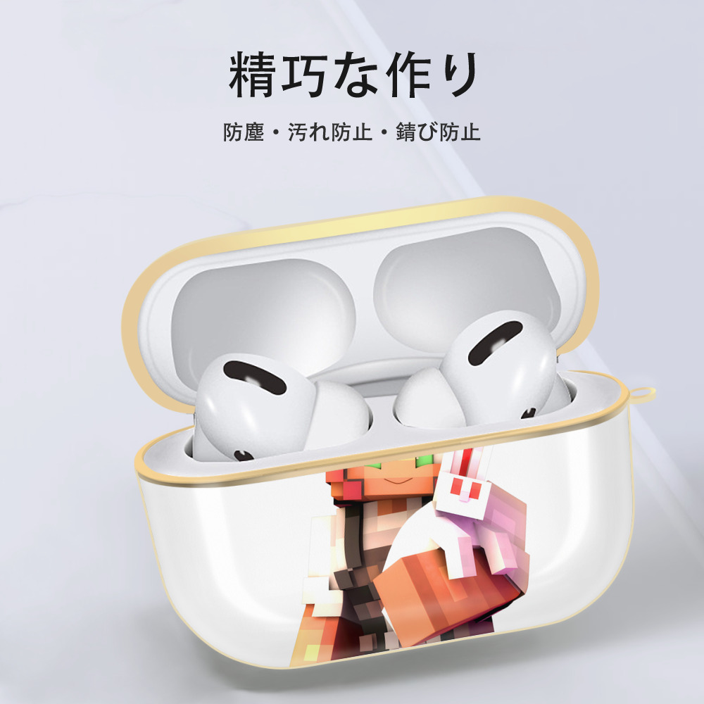 マインクラフト ブロックの世界 Minecraft MC Block world 【AirPods Pro用】ハードシェル保護ケース｜耐衝撃・防指紋・カラビナ付き商品仕様