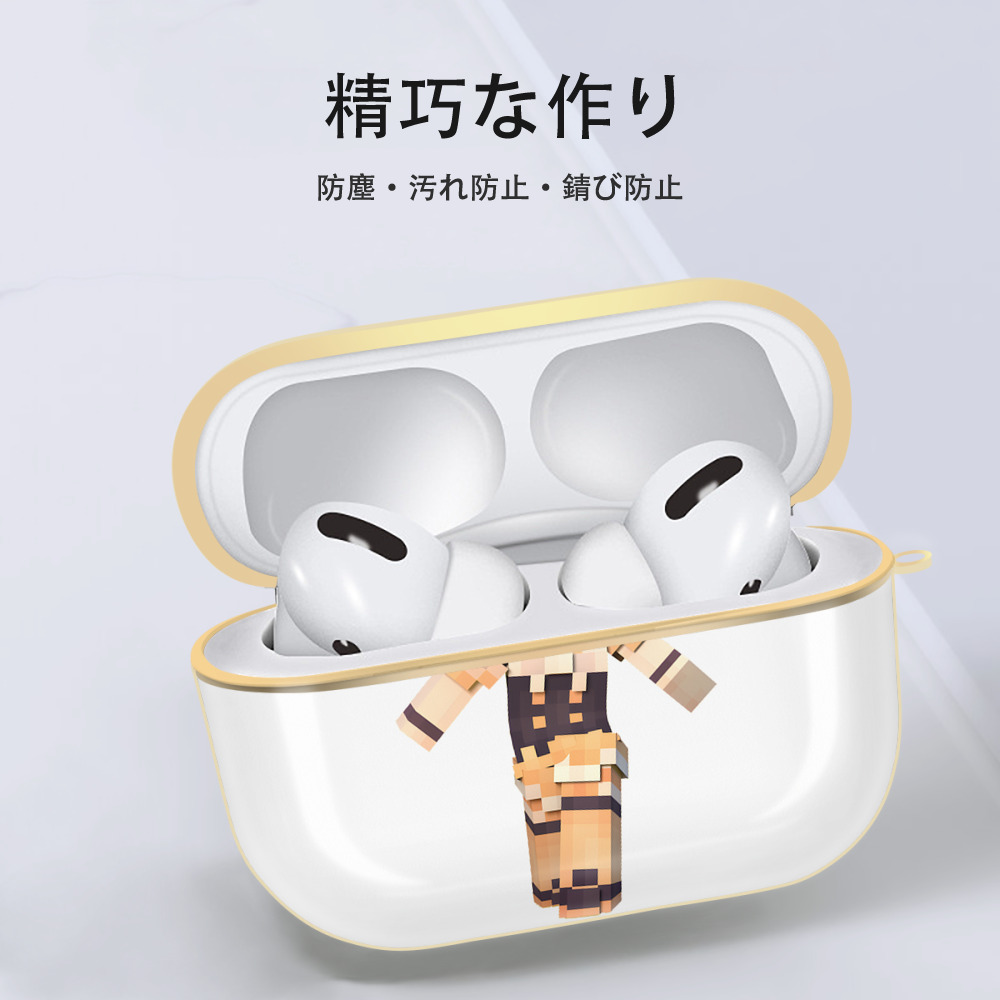 マインクラフト ブロックの世界 Minecraft MC Block world 【AirPods Pro用】ハードシェル保護ケース｜耐衝撃・防指紋・カラビナ付き商品仕様