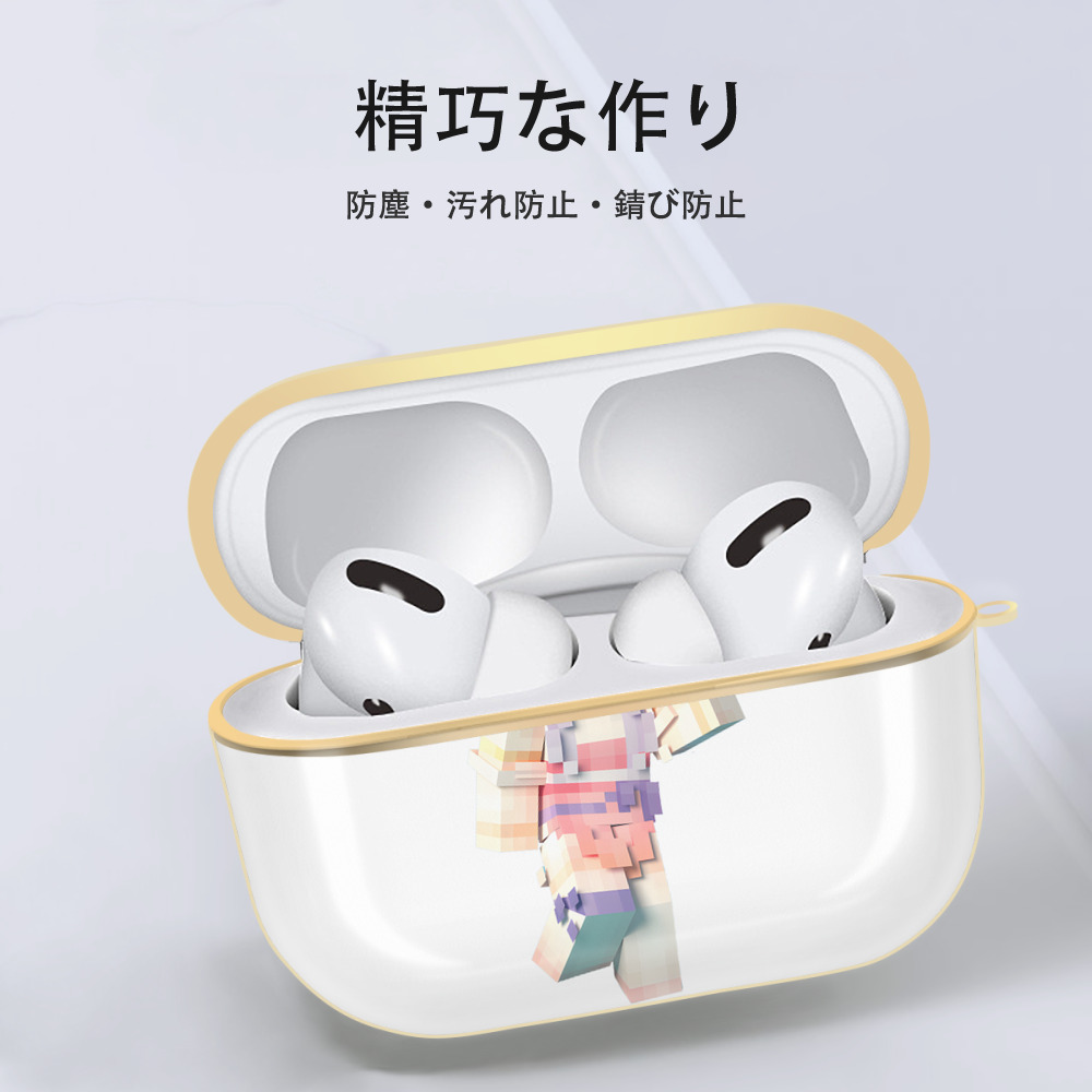 マインクラフト ブロックの世界 Minecraft MC Block world 【AirPods Pro用】ハードシェル保護ケース｜耐衝撃・防指紋・カラビナ付き商品仕様