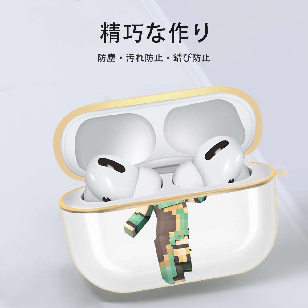 マインクラフト ブロックの世界 Minecraft MC Block world 【AirPods Pro用】ハードシェル保護ケース｜耐衝撃・防指紋・カラビナ付き商品仕様