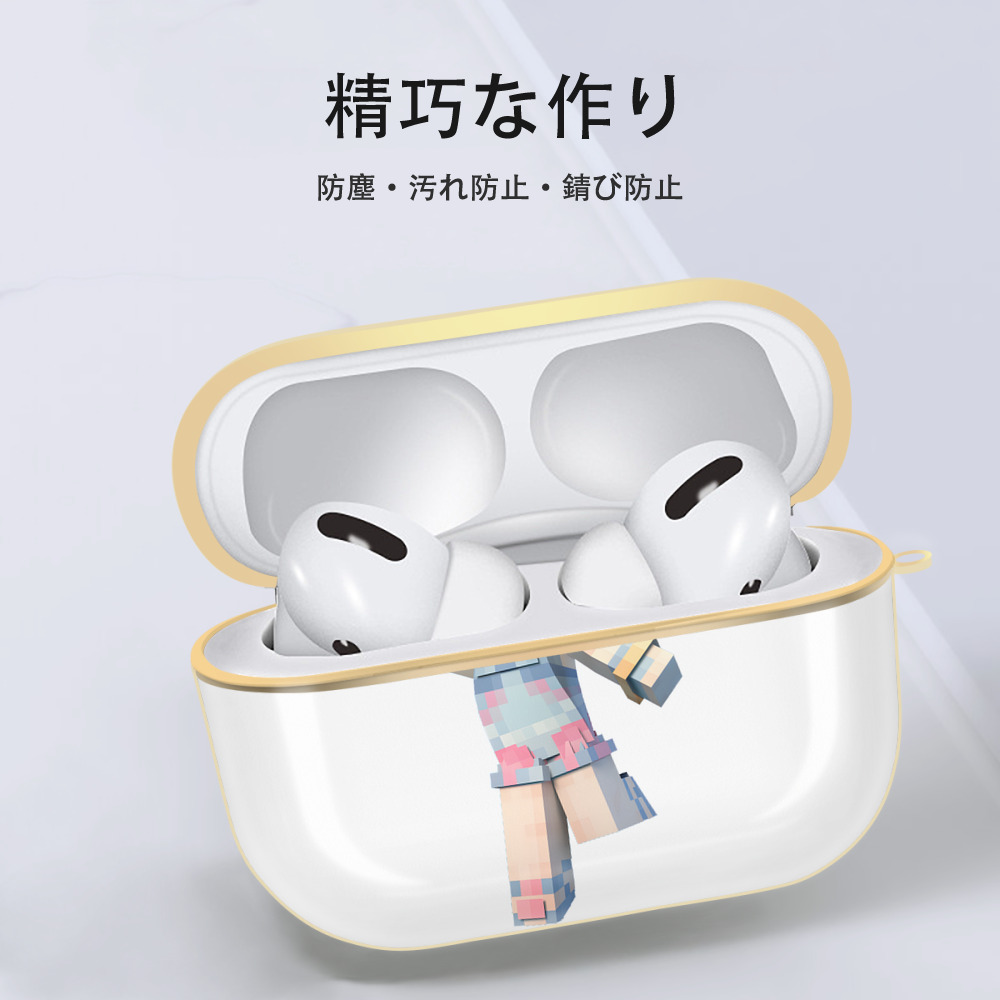 マインクラフト ブロックの世界 Minecraft MC Block world 【AirPods Pro用】ハードシェル保護ケース｜耐衝撃・防指紋・カラビナ付き商品仕様