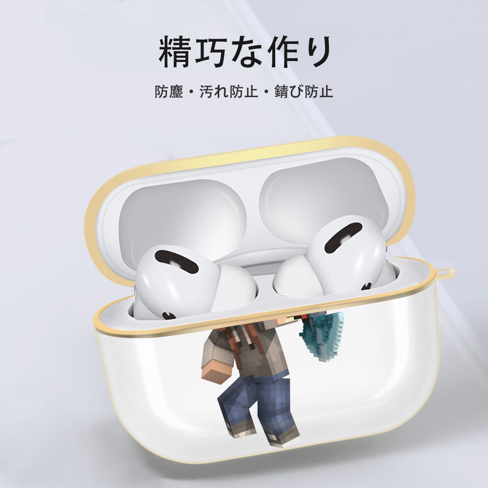 マインクラフト ブロックの世界 Minecraft MC Block world 【AirPods Pro用】ハードシェル保護ケース｜耐衝撃・防指紋・カラビナ付き商品仕様