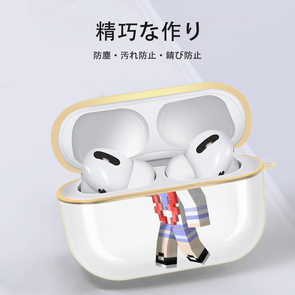 マインクラフト ブロックの世界 Minecraft MC Block world 【AirPods Pro用】ハードシェル保護ケース｜耐衝撃・防指紋・カラビナ付き商品仕様