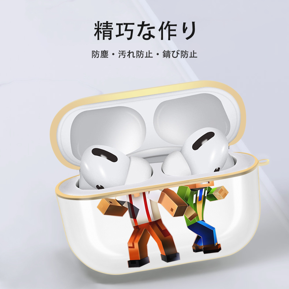 マインクラフト ブロックの世界 Minecraft MC Block world 【AirPods Pro用】ハードシェル保護ケース｜耐衝撃・防指紋・カラビナ付き商品仕様