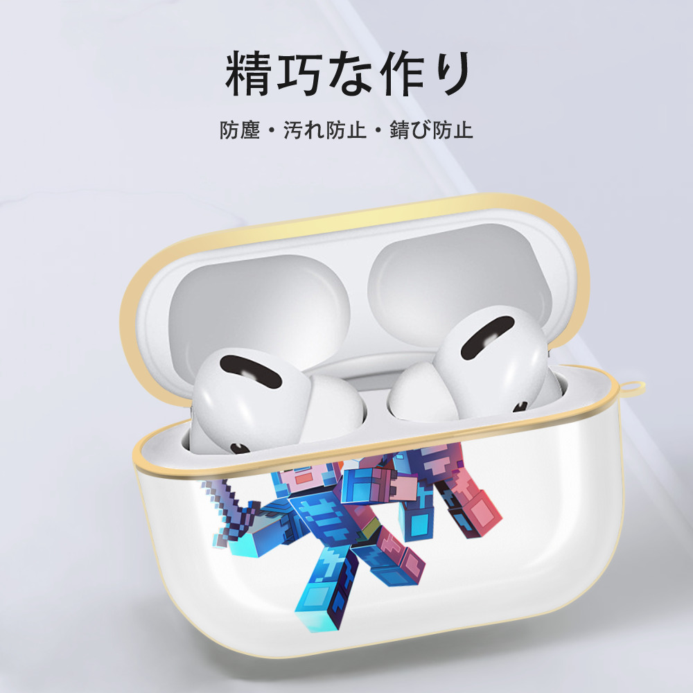 マインクラフト ブロックの世界 Minecraft MC Block world 【AirPods Pro用】ハードシェル保護ケース｜耐衝撃・防指紋・カラビナ付き商品仕様