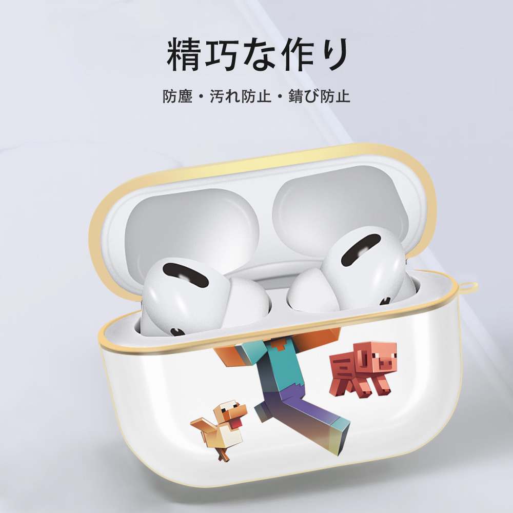 マインクラフト ブロックの世界 Minecraft MC Block world 【AirPods Pro用】ハードシェル保護ケース｜耐衝撃・防指紋・カラビナ付き商品仕様