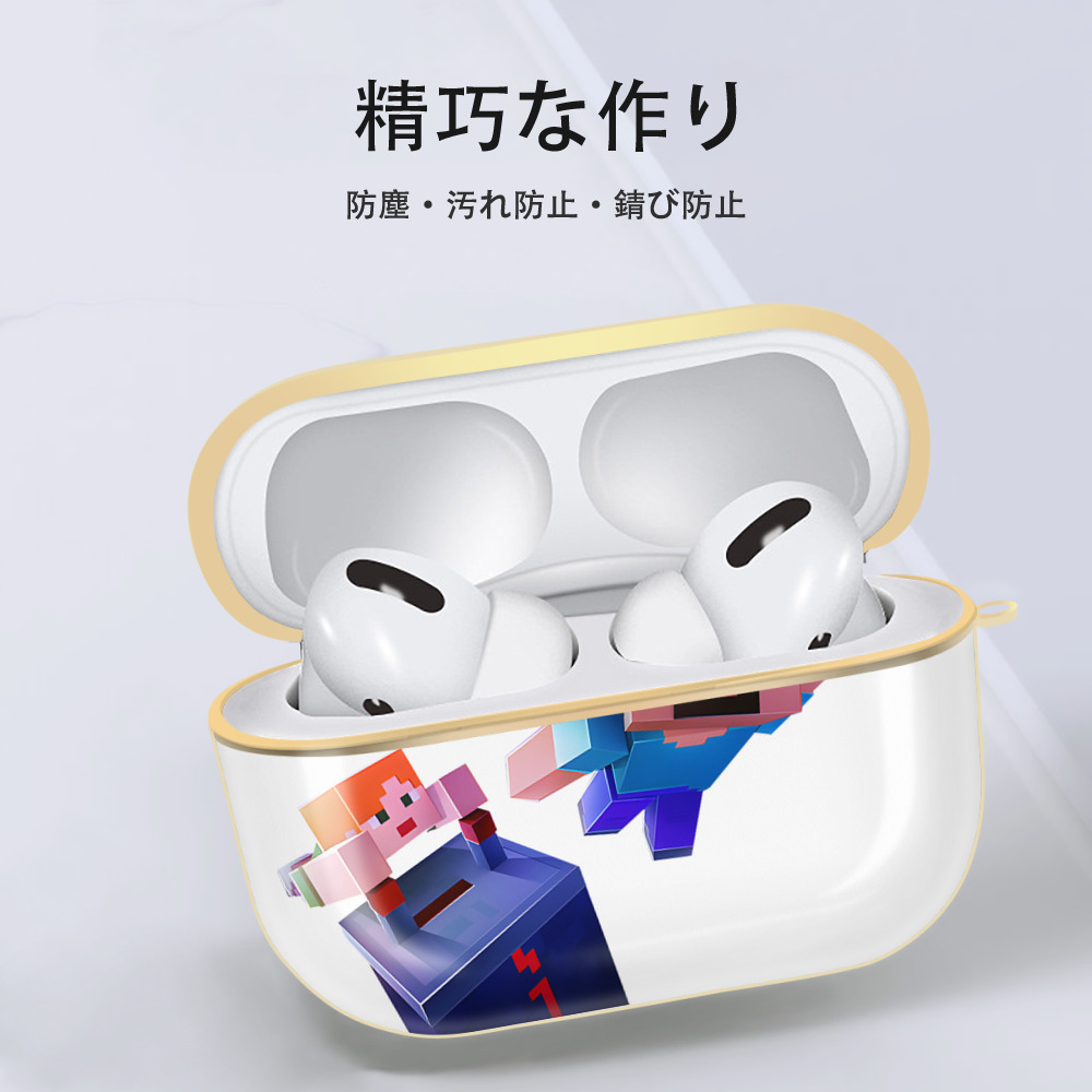 マインクラフト ブロックの世界 Minecraft MC Block world 【AirPods Pro用】ハードシェル保護ケース｜耐衝撃・防指紋・カラビナ付き商品仕様