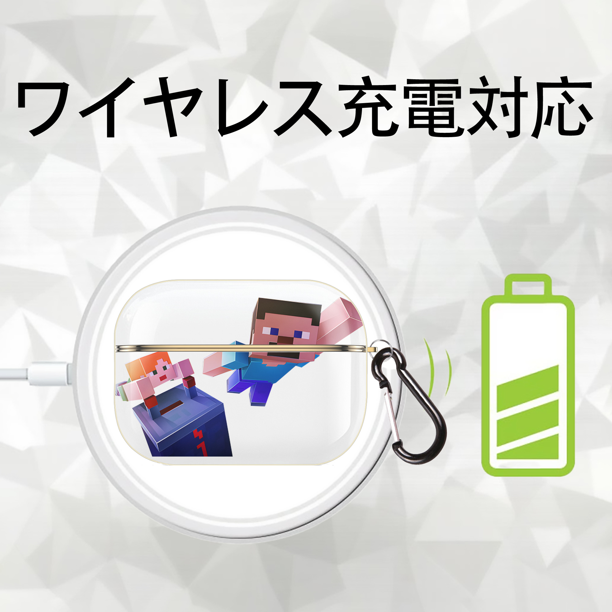 マインクラフト ブロックの世界 Minecraft MC Block world 【AirPods Pro用】ハードシェル保護ケース｜耐衝撃・防指紋・カラビナ付き商品仕様