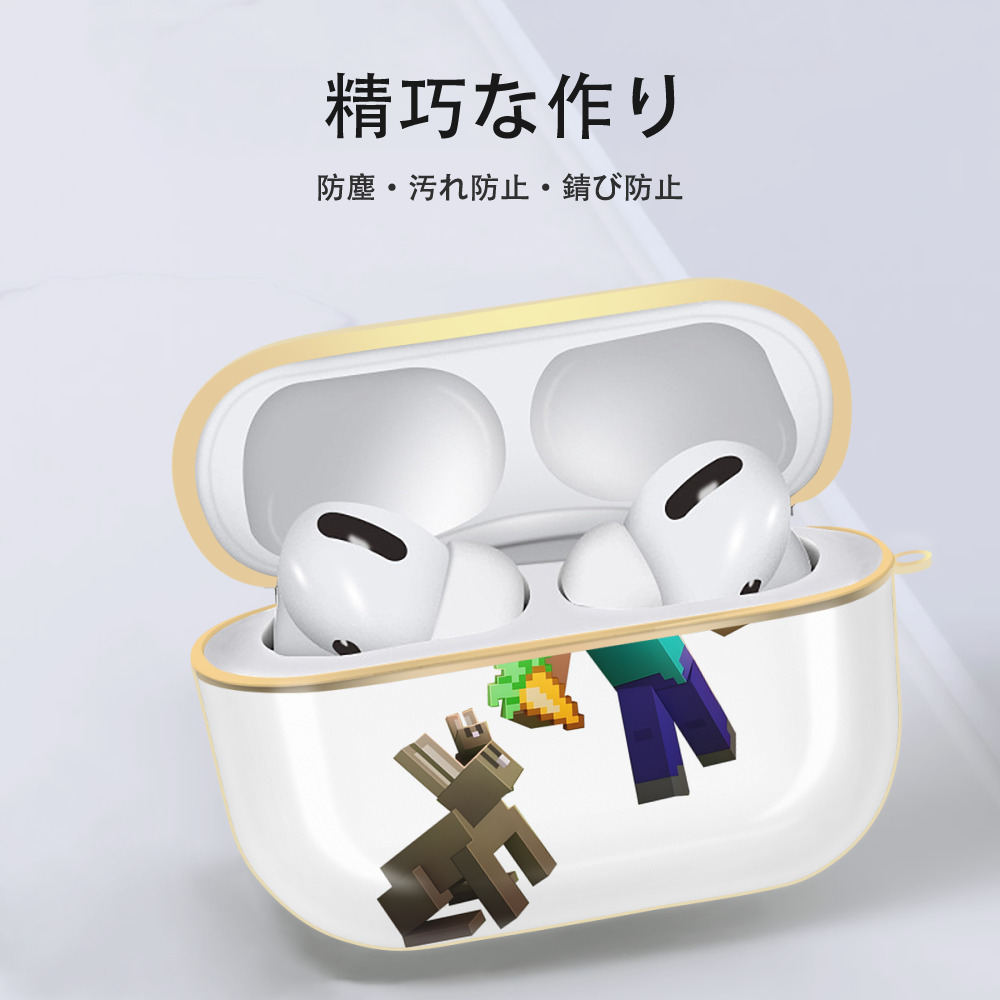 マインクラフト ブロックの世界 Minecraft MC Block world 【AirPods Pro用】ハードシェル保護ケース｜耐衝撃・防指紋・カラビナ付き商品仕様