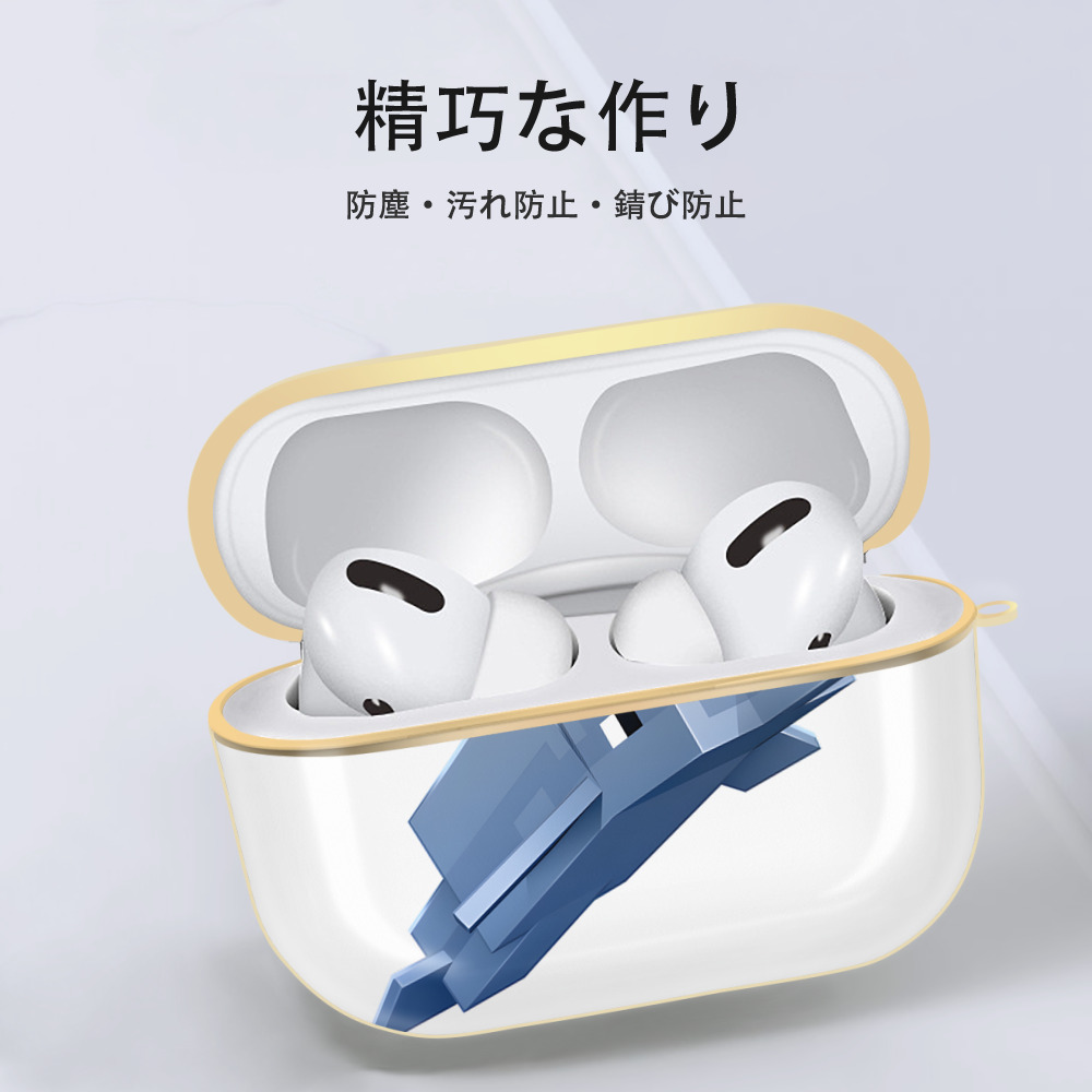 マインクラフト ブロックの世界 Minecraft MC Block world 【AirPods Pro用】ハードシェル保護ケース｜耐衝撃・防指紋・カラビナ付き商品仕様