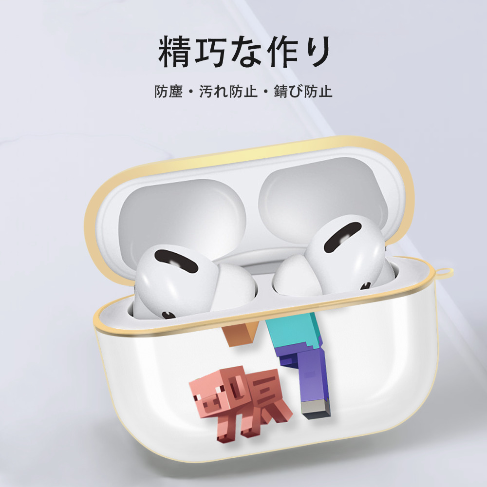 マインクラフト ブロックの世界 Minecraft MC Block world 【AirPods Pro用】ハードシェル保護ケース｜耐衝撃・防指紋・カラビナ付き商品仕様