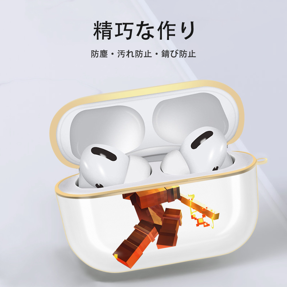 マインクラフト ブロックの世界 Minecraft MC Block world 【AirPods Pro用】ハードシェル保護ケース｜耐衝撃・防指紋・カラビナ付き商品仕様