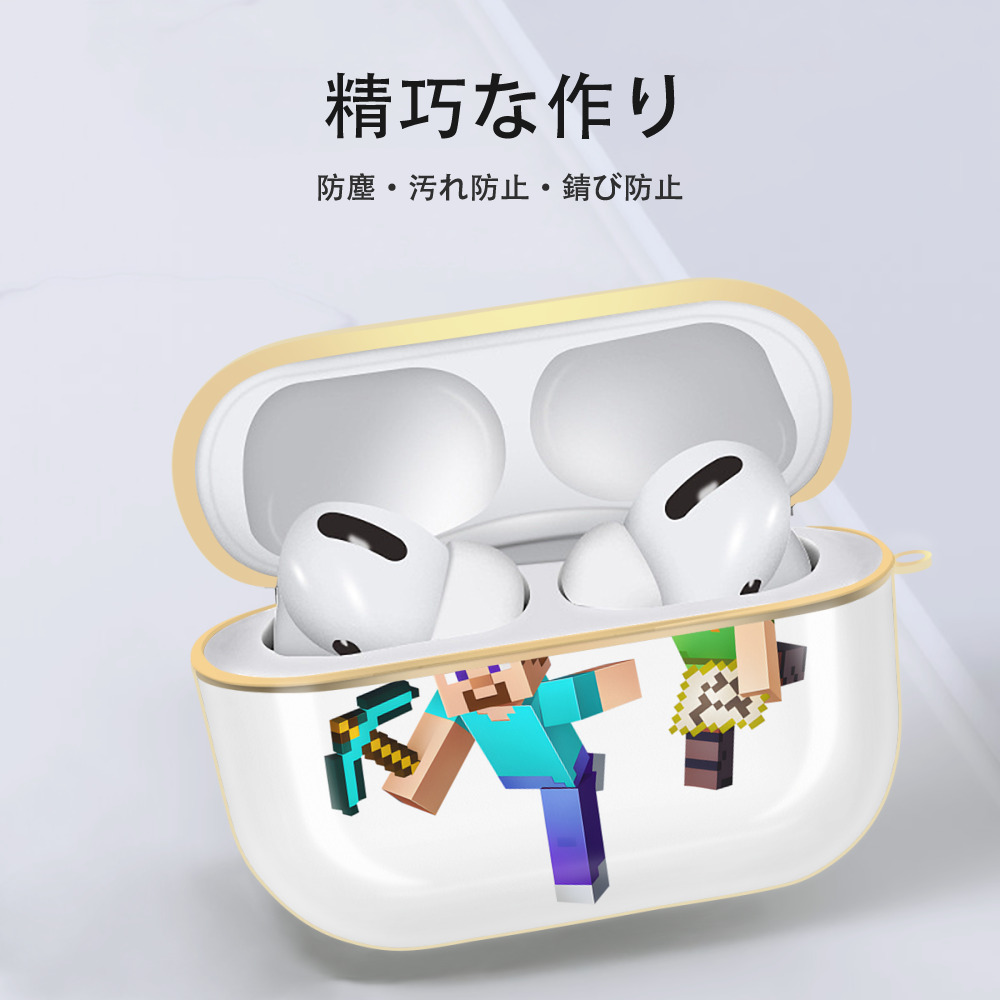 マインクラフト ブロックの世界 Minecraft MC Block world 【AirPods Pro用】ハードシェル保護ケース｜耐衝撃・防指紋・カラビナ付き商品仕様
