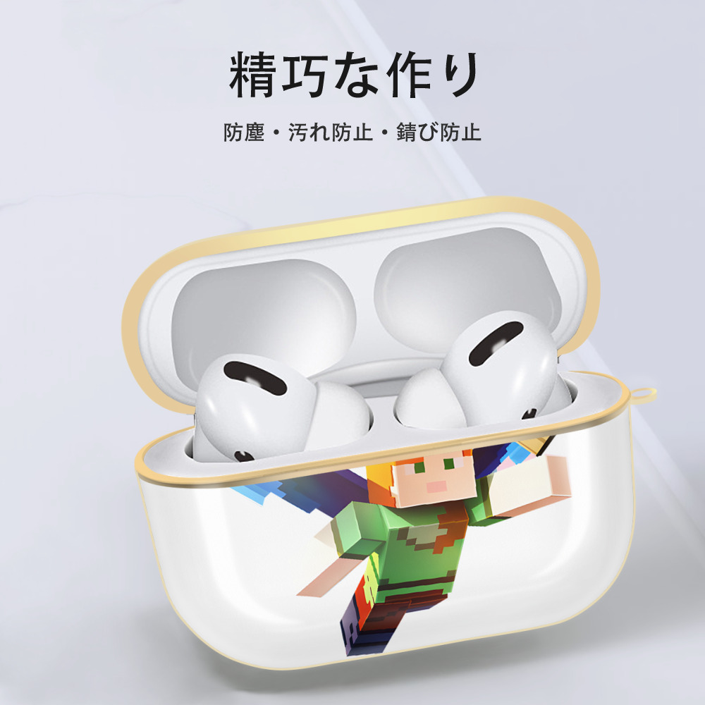 マインクラフト ブロックの世界 Minecraft MC Block world 【AirPods Pro用】ハードシェル保護ケース｜耐衝撃・防指紋・カラビナ付き商品仕様