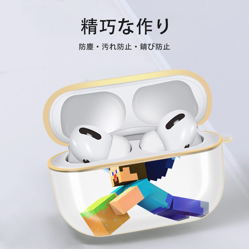 マインクラフト ブロックの世界 Minecraft MC Block world 【AirPods Pro用】ハードシェル保護ケース｜耐衝撃・防指紋・カラビナ付き商品仕様
