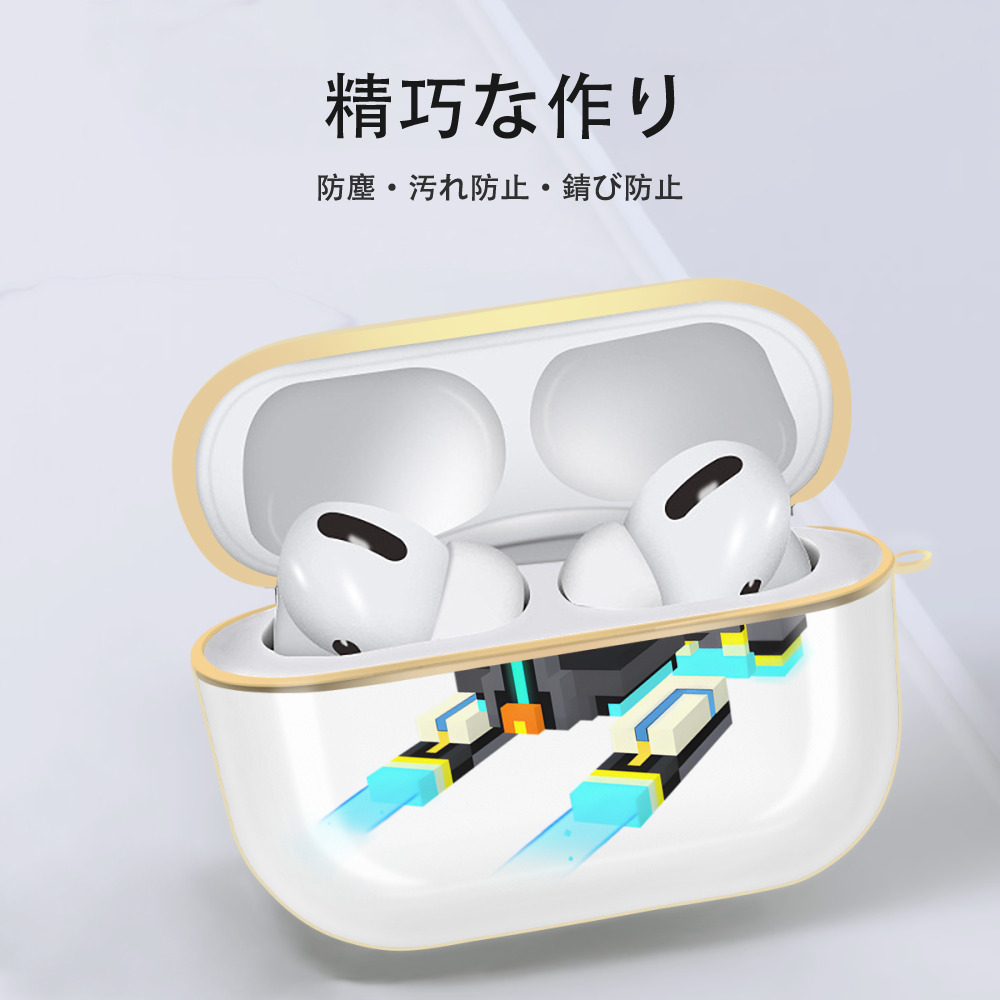 マインクラフト ブロックの世界 Minecraft MC Block world 【AirPods Pro用】ハードシェル保護ケース｜耐衝撃・防指紋・カラビナ付き商品仕様