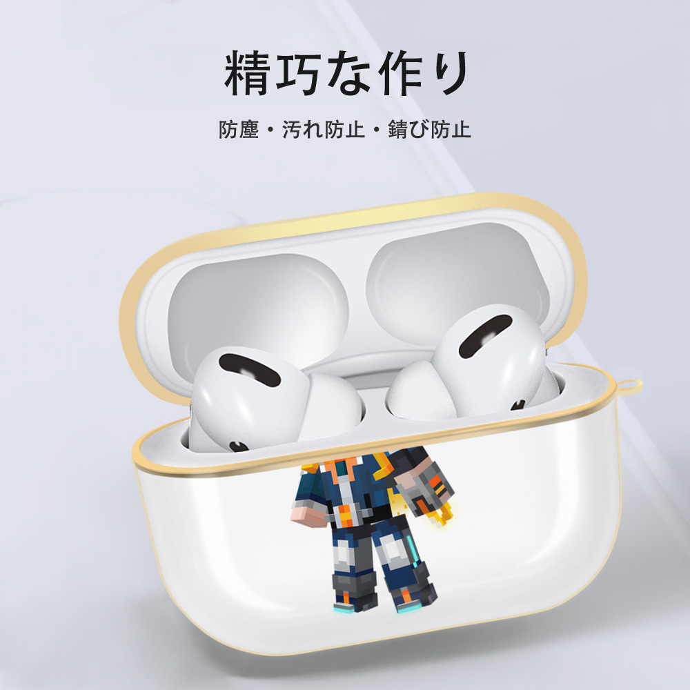 マインクラフト ブロックの世界 Minecraft MC Block world 【AirPods Pro用】ハードシェル保護ケース｜耐衝撃・防指紋・カラビナ付き商品仕様