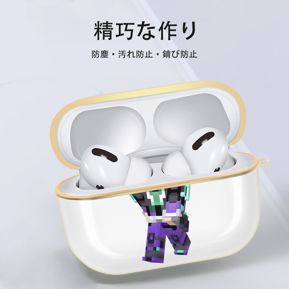 マインクラフト ブロックの世界 Minecraft MC Block world 【AirPods Pro用】ハードシェル保護ケース｜耐衝撃・防指紋・カラビナ付き商品仕様