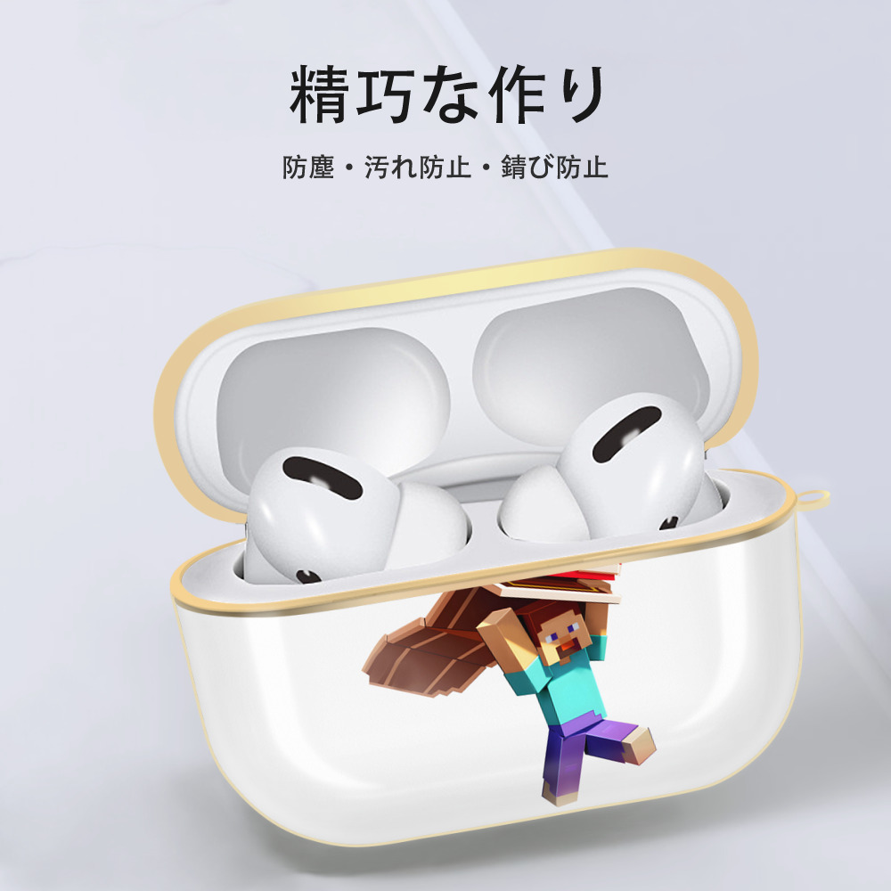 マインクラフト ブロックの世界 Minecraft MC Block world 【AirPods Pro用】ハードシェル保護ケース｜耐衝撃・防指紋・カラビナ付き商品仕様
