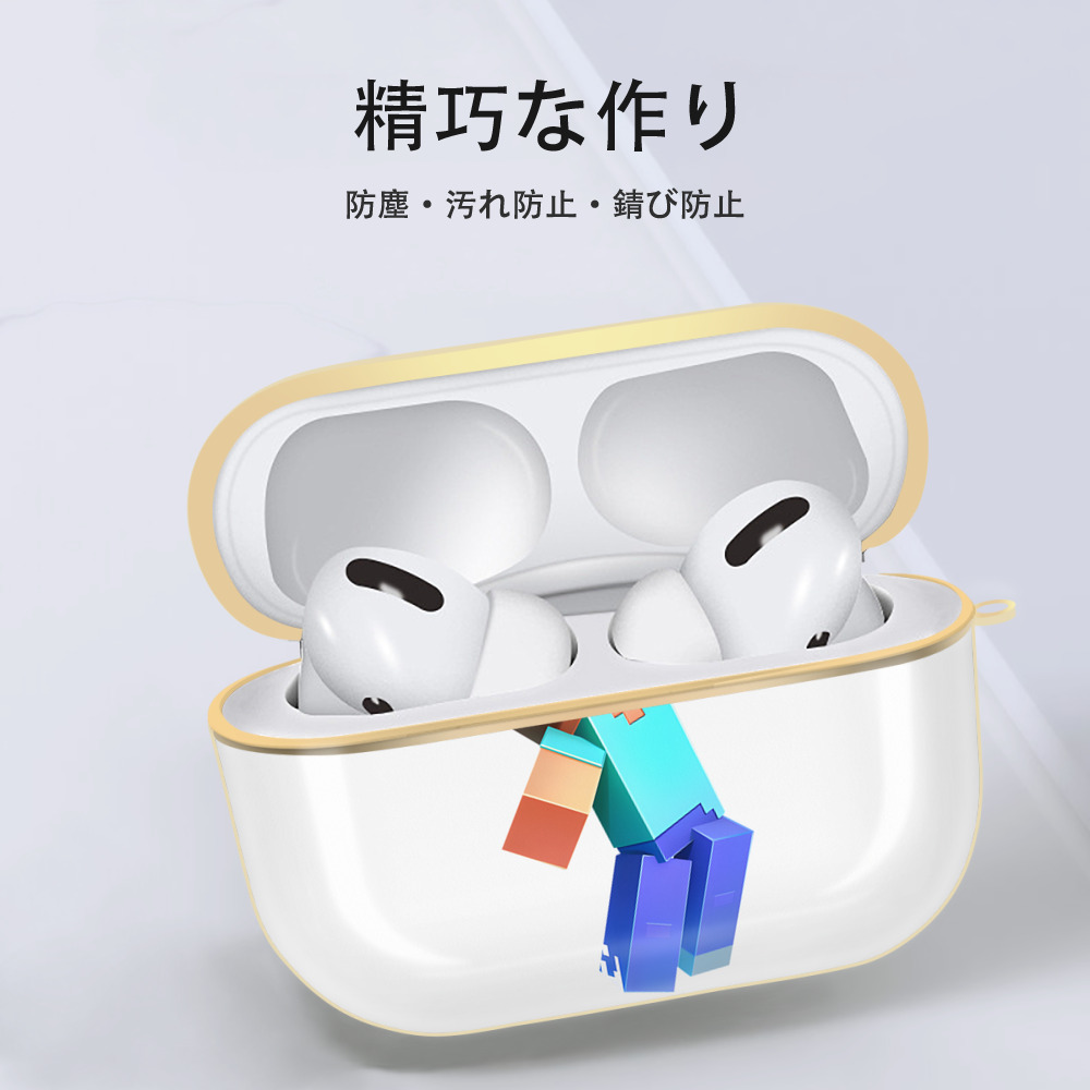 マインクラフト ブロックの世界 Minecraft MC Block world 【AirPods Pro用】ハードシェル保護ケース｜耐衝撃・防指紋・カラビナ付き商品仕様