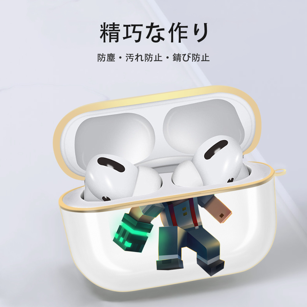 マインクラフト ブロックの世界 Minecraft MC Block world 【AirPods Pro用】ハードシェル保護ケース｜耐衝撃・防指紋・カラビナ付き商品仕様