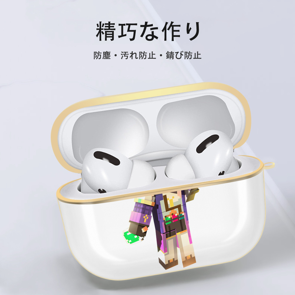 マインクラフト ブロックの世界 Minecraft MC Block world 【AirPods Pro用】ハードシェル保護ケース｜耐衝撃・防指紋・カラビナ付き商品仕様