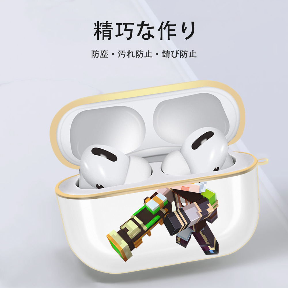 マインクラフト ブロックの世界 Minecraft MC Block world 【AirPods Pro用】ハードシェル保護ケース｜耐衝撃・防指紋・カラビナ付き商品仕様