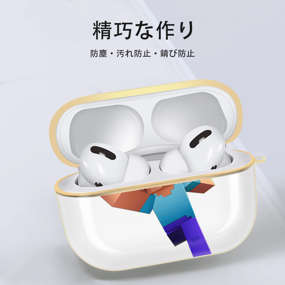 マインクラフト ブロックの世界 Minecraft MC Block world 【AirPods Pro用】ハードシェル保護ケース｜耐衝撃・防指紋・カラビナ付き商品仕様