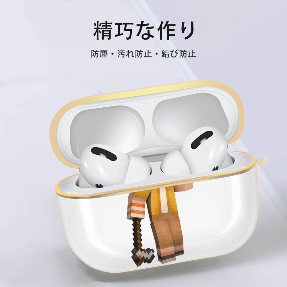 マインクラフト ブロックの世界 Minecraft MC Block world 【AirPods Pro用】ハードシェル保護ケース｜耐衝撃・防指紋・カラビナ付き商品仕様