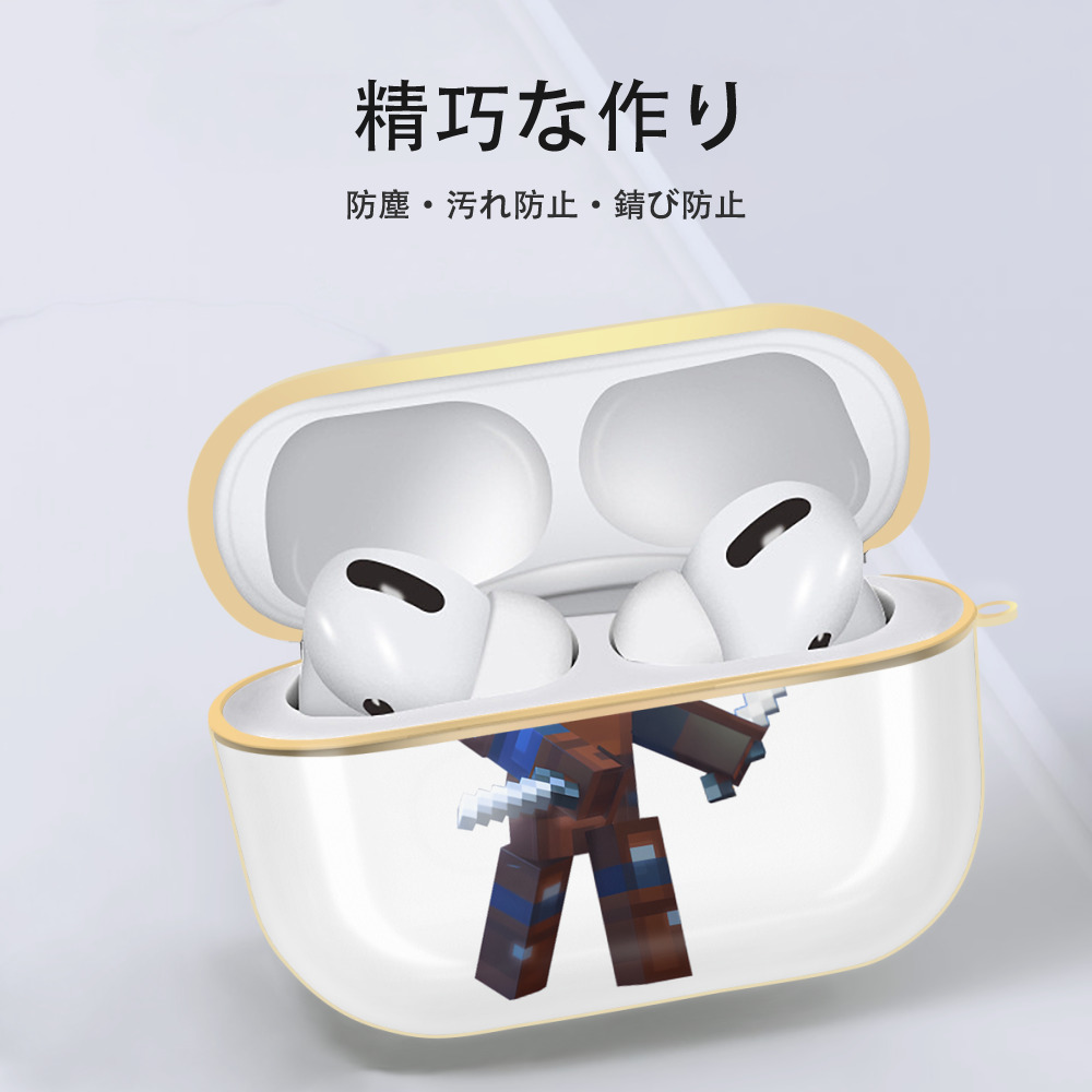 マインクラフト ブロックの世界 Minecraft MC Block world 【AirPods Pro用】ハードシェル保護ケース｜耐衝撃・防指紋・カラビナ付き商品仕様
