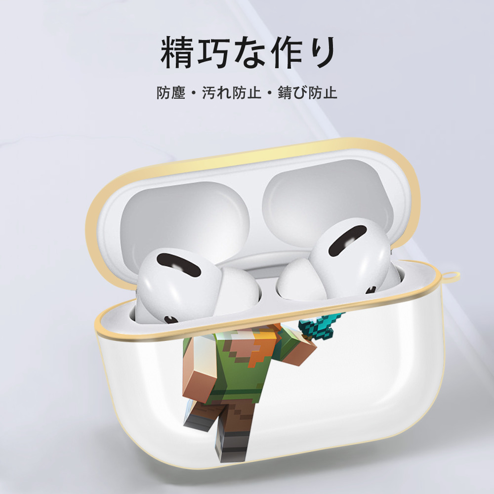 マインクラフト ブロックの世界 Minecraft MC Block world 【AirPods Pro用】ハードシェル保護ケース｜耐衝撃・防指紋・カラビナ付き商品仕様