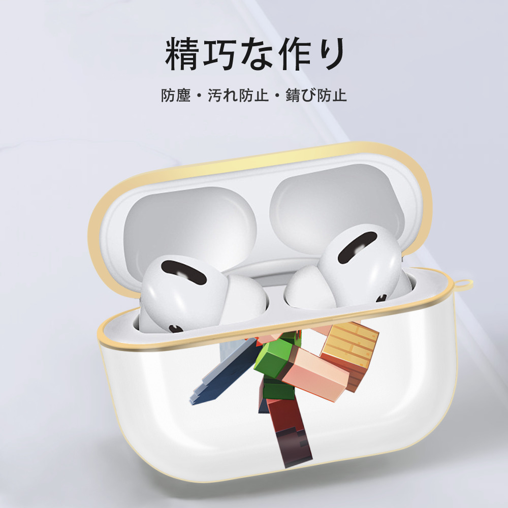 マインクラフト ブロックの世界 Minecraft MC Block world 【AirPods Pro用】ハードシェル保護ケース｜耐衝撃・防指紋・カラビナ付き商品仕様