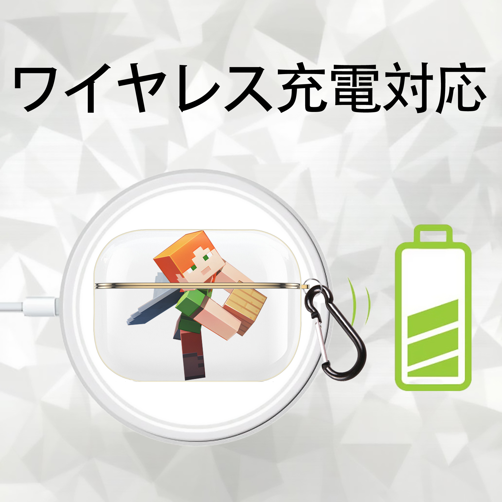 マインクラフト ブロックの世界 Minecraft MC Block world 【AirPods Pro用】ハードシェル保護ケース｜耐衝撃・防指紋・カラビナ付き商品仕様
