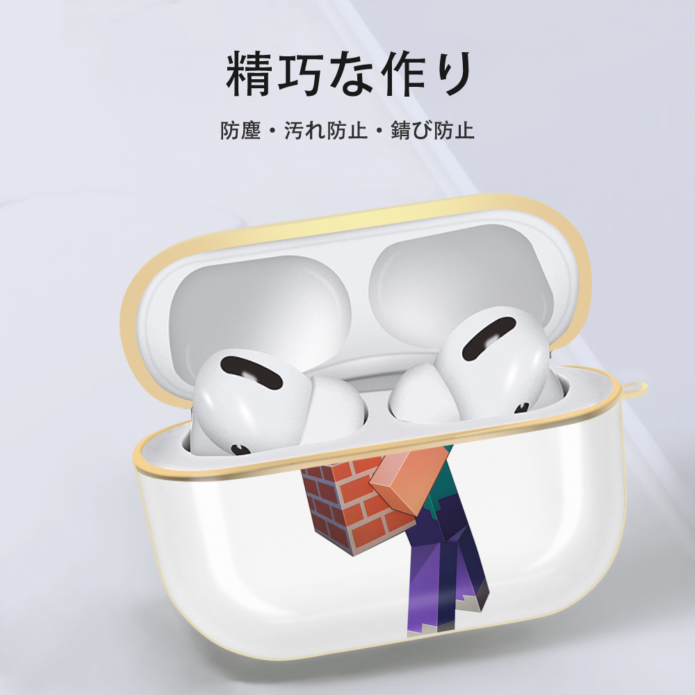 マインクラフト ブロックの世界 Minecraft MC Block world 【AirPods Pro用】ハードシェル保護ケース｜耐衝撃・防指紋・カラビナ付き商品仕様