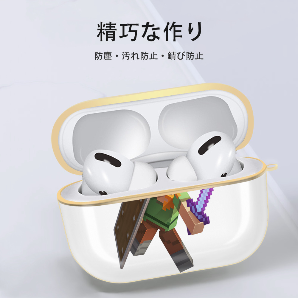 マインクラフト ブロックの世界 Minecraft MC Block world 【AirPods Pro用】ハードシェル保護ケース｜耐衝撃・防指紋・カラビナ付き商品仕様