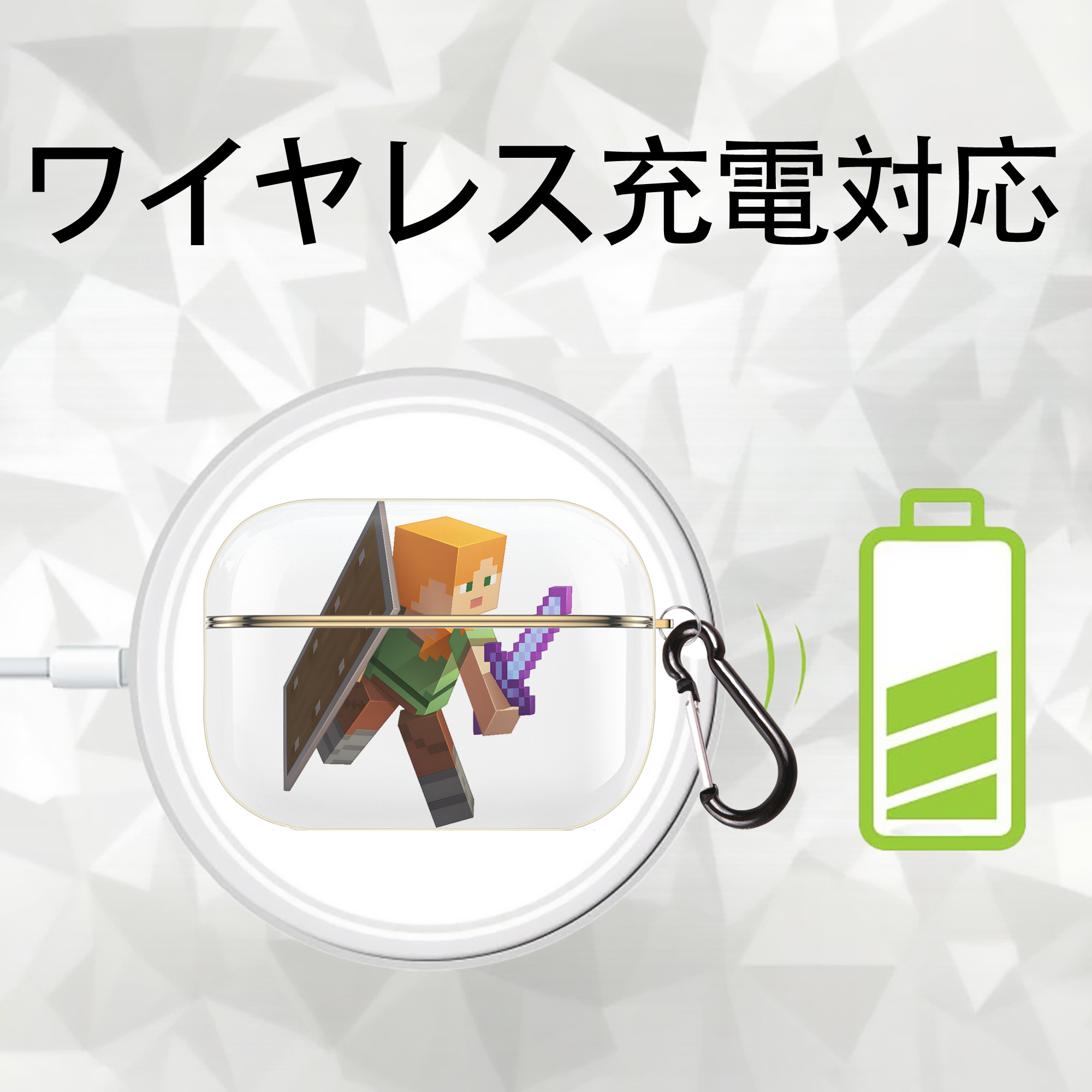 マインクラフト ブロックの世界 Minecraft MC Block world 【AirPods Pro用】ハードシェル保護ケース｜耐衝撃・防指紋・カラビナ付き商品仕様