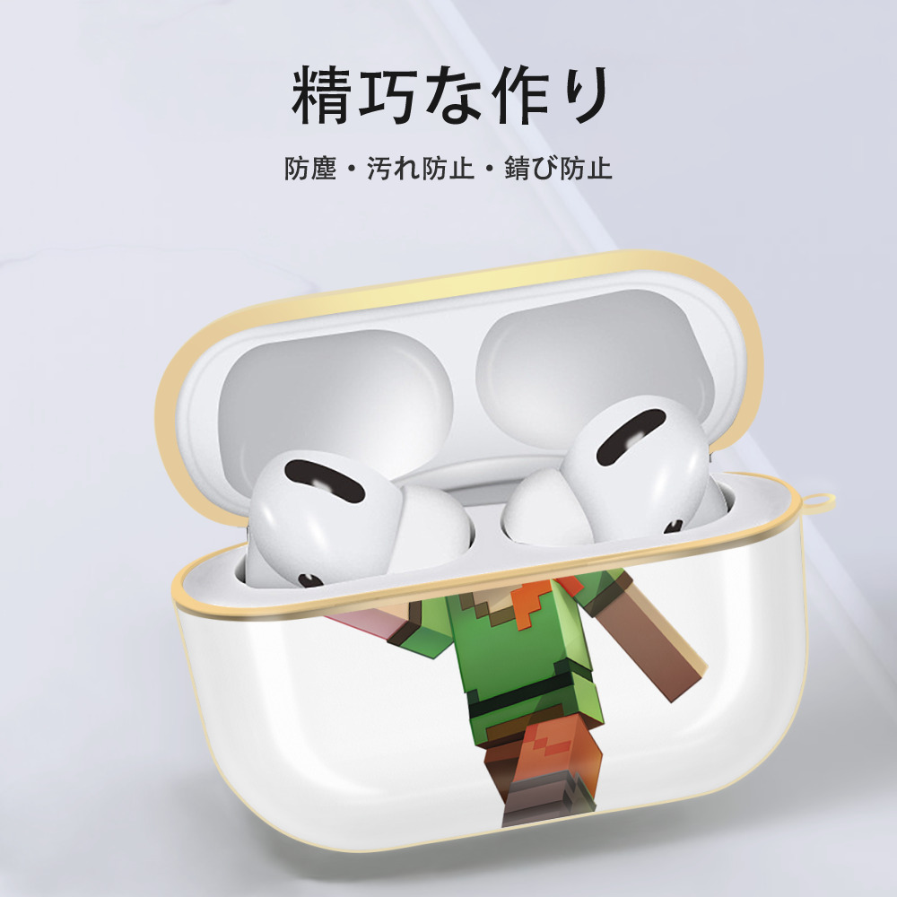 マインクラフト ブロックの世界 Minecraft MC Block world 【AirPods Pro用】ハードシェル保護ケース｜耐衝撃・防指紋・カラビナ付き商品仕様