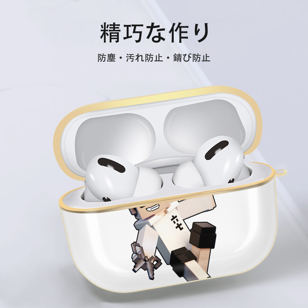 マインクラフト ブロックの世界 Minecraft MC Block world 【AirPods Pro用】ハードシェル保護ケース｜耐衝撃・防指紋・カラビナ付き商品仕様