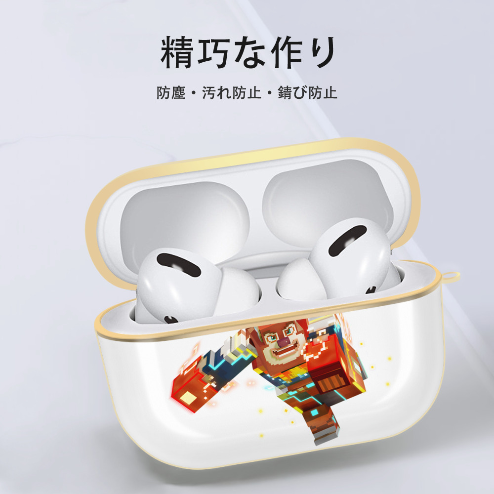 マインクラフト ブロックの世界 Minecraft MC Block world 【AirPods Pro用】ハードシェル保護ケース｜耐衝撃・防指紋・カラビナ付き商品仕様