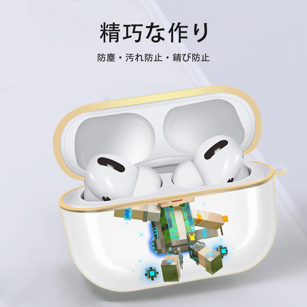 マインクラフト ブロックの世界 Minecraft MC Block world 【AirPods Pro用】ハードシェル保護ケース｜耐衝撃・防指紋・カラビナ付き商品仕様