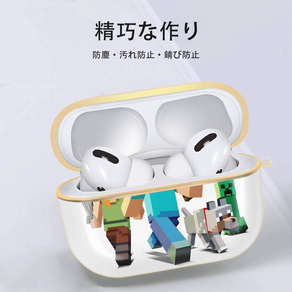 マインクラフト ブロックの世界 Minecraft MC Block world 【AirPods Pro用】ハードシェル保護ケース｜耐衝撃・防指紋・カラビナ付き商品仕様