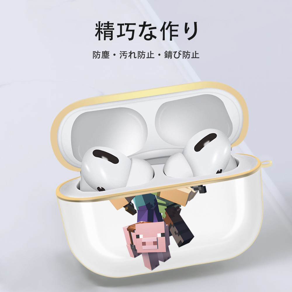 マインクラフト ブロックの世界 Minecraft MC Block world 【AirPods Pro用】ハードシェル保護ケース｜耐衝撃・防指紋・カラビナ付き商品仕様