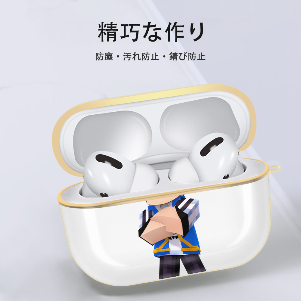 マインクラフト ブロックの世界 Minecraft MC Block world 【AirPods Pro用】ハードシェル保護ケース｜耐衝撃・防指紋・カラビナ付き商品仕様