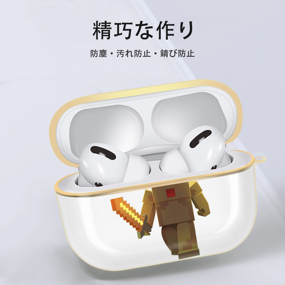 マインクラフト ブロックの世界 Minecraft MC Block world 【AirPods Pro用】ハードシェル保護ケース｜耐衝撃・防指紋・カラビナ付き商品仕様