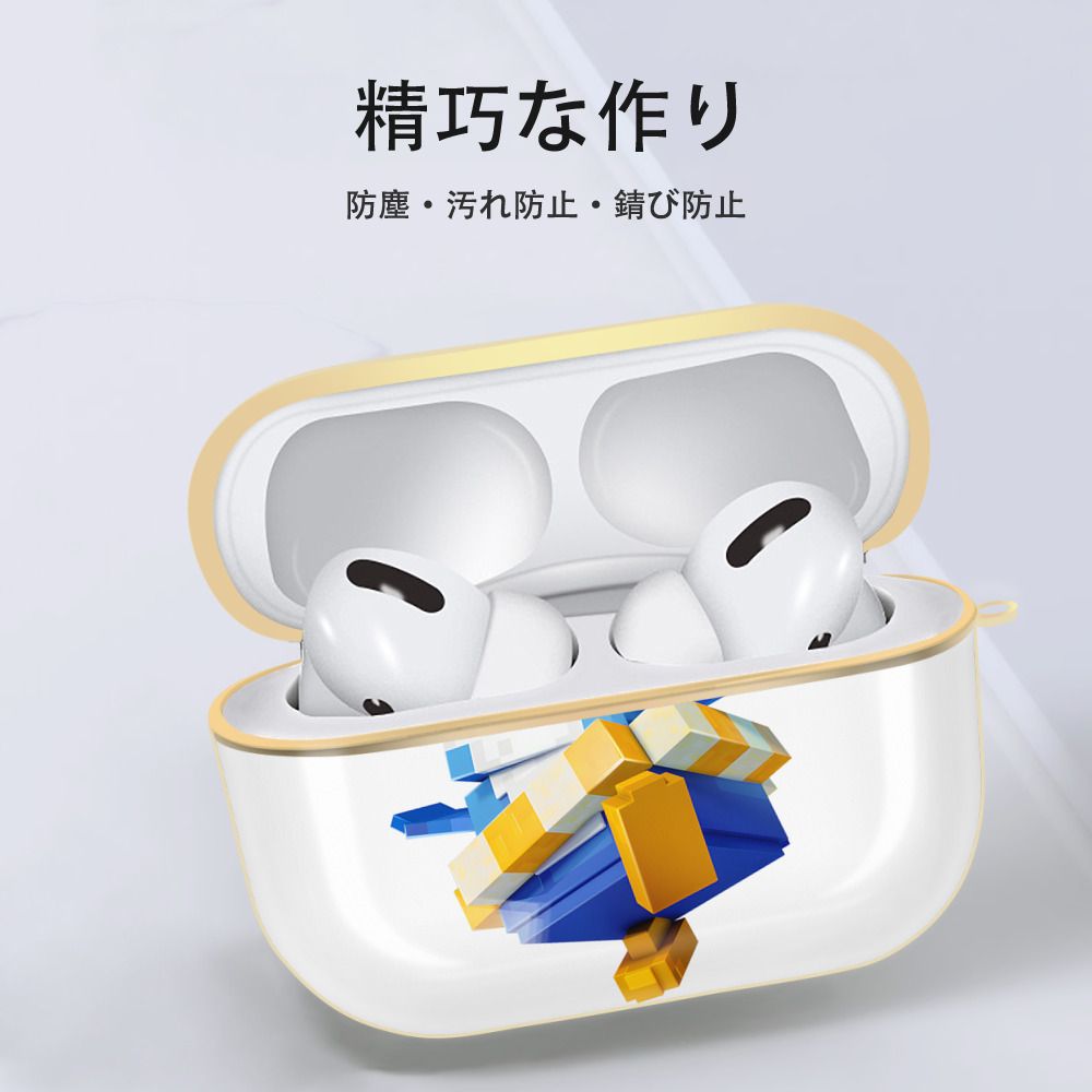 マインクラフト ブロックの世界 Minecraft MC Block world 【AirPods Pro用】ハードシェル保護ケース｜耐衝撃・防指紋・カラビナ付き商品仕様