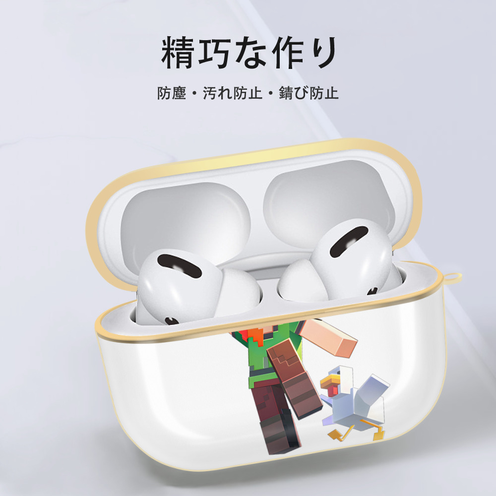 マインクラフト ブロックの世界 Minecraft MC Block world 【AirPods Pro用】ハードシェル保護ケース｜耐衝撃・防指紋・カラビナ付き商品仕様
