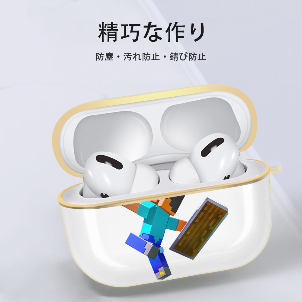 マインクラフト ブロックの世界 Minecraft MC Block world 【AirPods Pro用】ハードシェル保護ケース｜耐衝撃・防指紋・カラビナ付き商品仕様