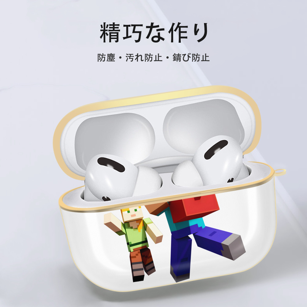 マインクラフト ブロックの世界 Minecraft MC Block world 【AirPods Pro用】ハードシェル保護ケース｜耐衝撃・防指紋・カラビナ付き商品仕様