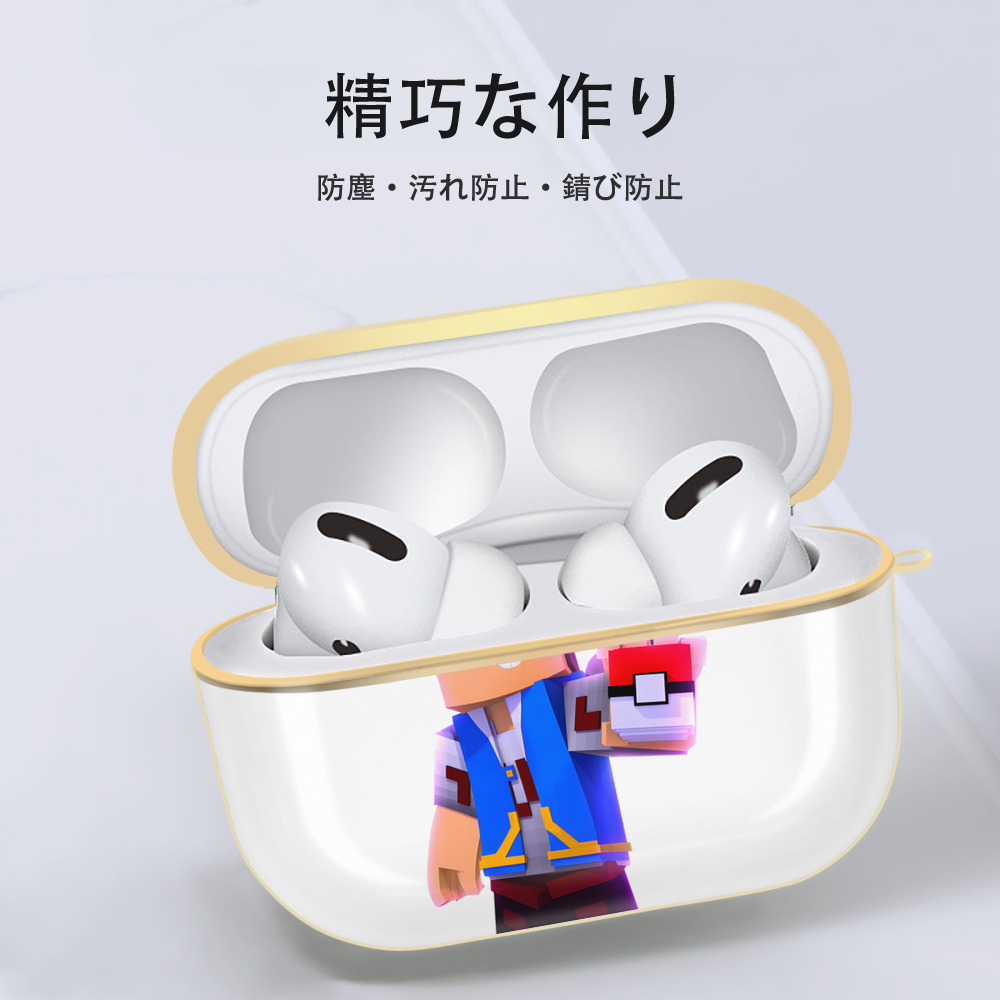 マインクラフト ブロックの世界 Minecraft MC Block world 【AirPods Pro用】ハードシェル保護ケース｜耐衝撃・防指紋・カラビナ付き商品仕様