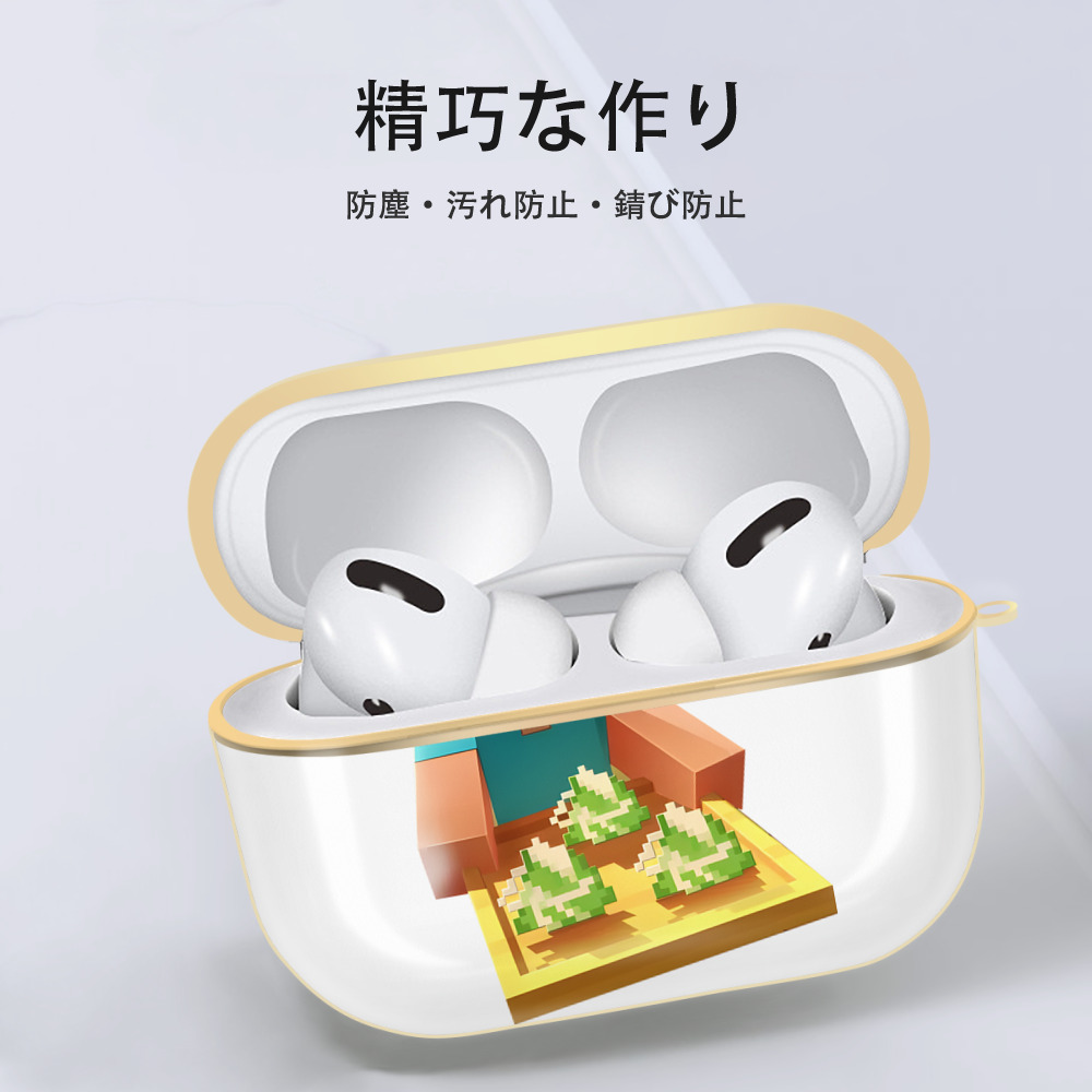 マインクラフト ブロックの世界 Minecraft MC Block world 【AirPods Pro用】ハードシェル保護ケース｜耐衝撃・防指紋・カラビナ付き商品仕様